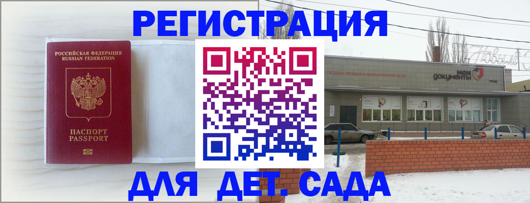 пропишу в квартире в Казани